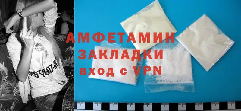 купить наркоту  Советская Гавань  Amphetamine Розовый 