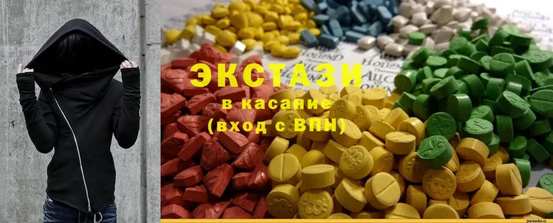 Экстази XTC  Советская Гавань 