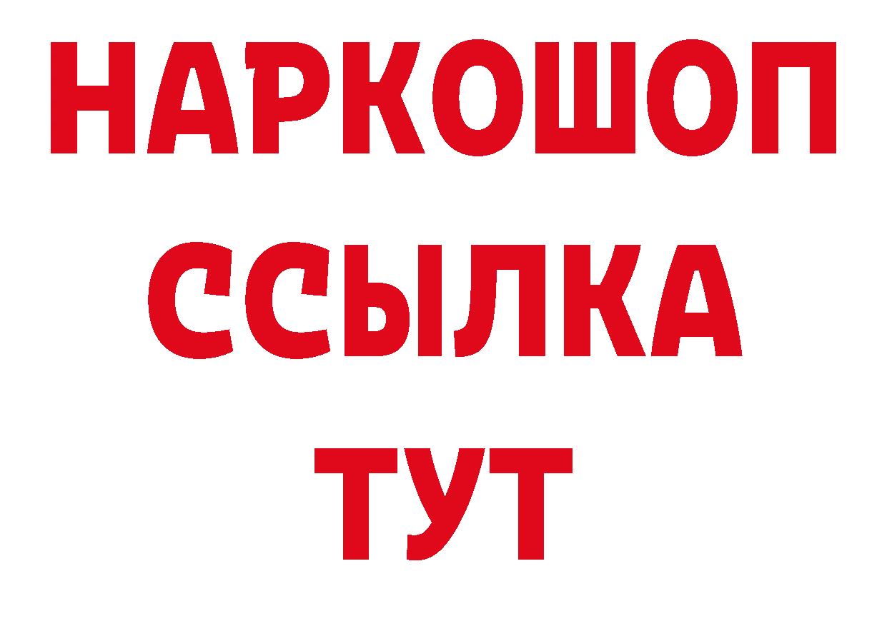 Бутират оксана маркетплейс маркетплейс ОМГ ОМГ Советская Гавань