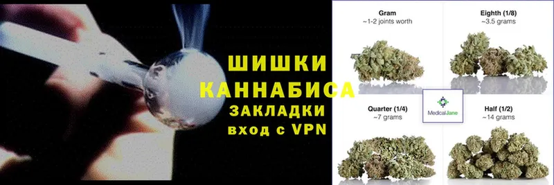 Бошки Шишки White Widow  shop какой сайт  Советская Гавань 